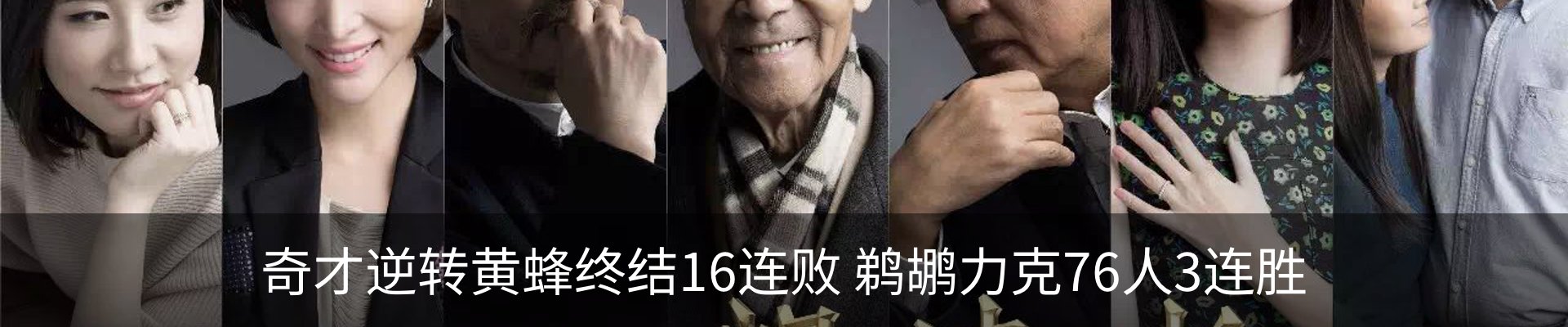 热点资讯
